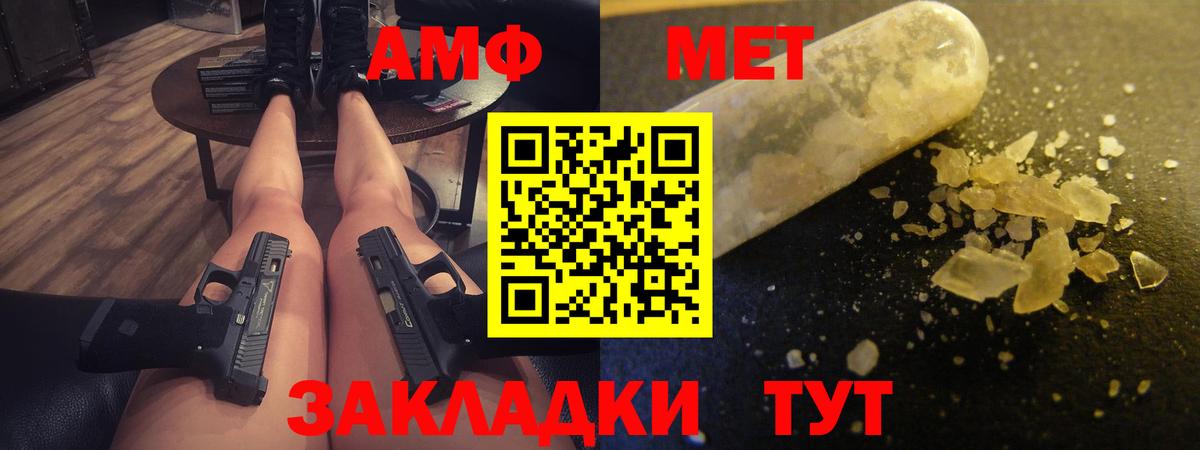 АМФ 98% Кулебаки