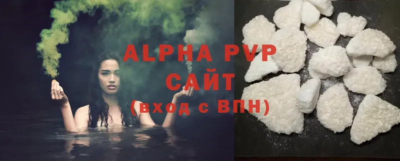 Alfa_PVP крисы CK  Кулебаки 