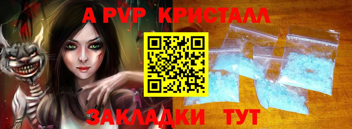 A PVP VHQ Кулебаки