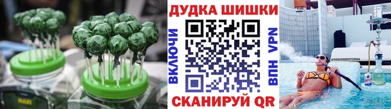Печенье с ТГК конопля  дарнет шоп  Кулебаки 