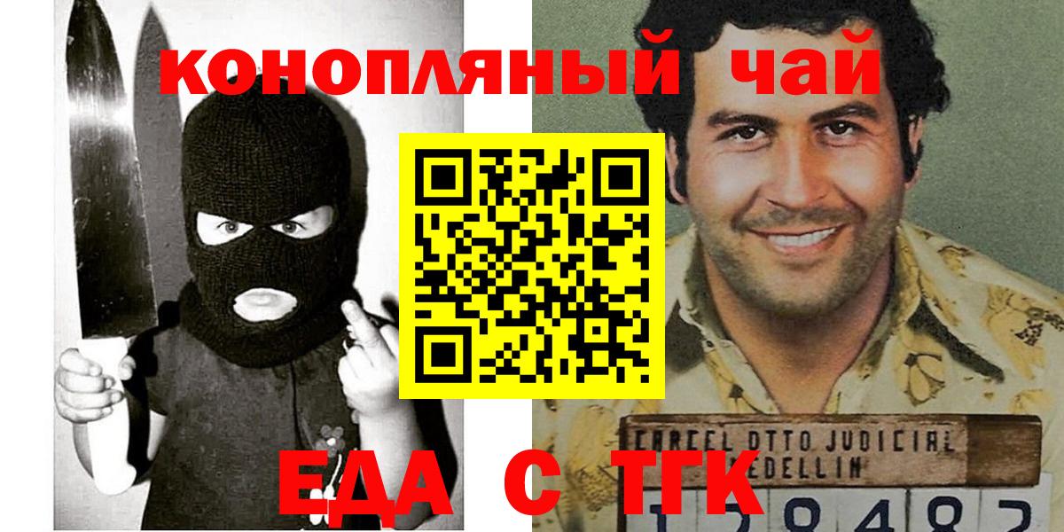 Cannafood марихуана  Вход с VPN  Кулебаки 