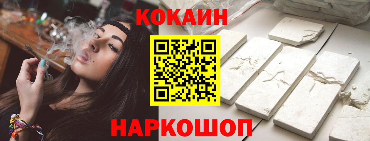 КОКАИН Перу Кулебаки