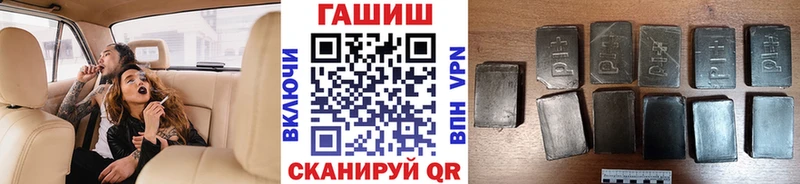 blacksprut как зайти  Кулебаки  ГАШ Premium 