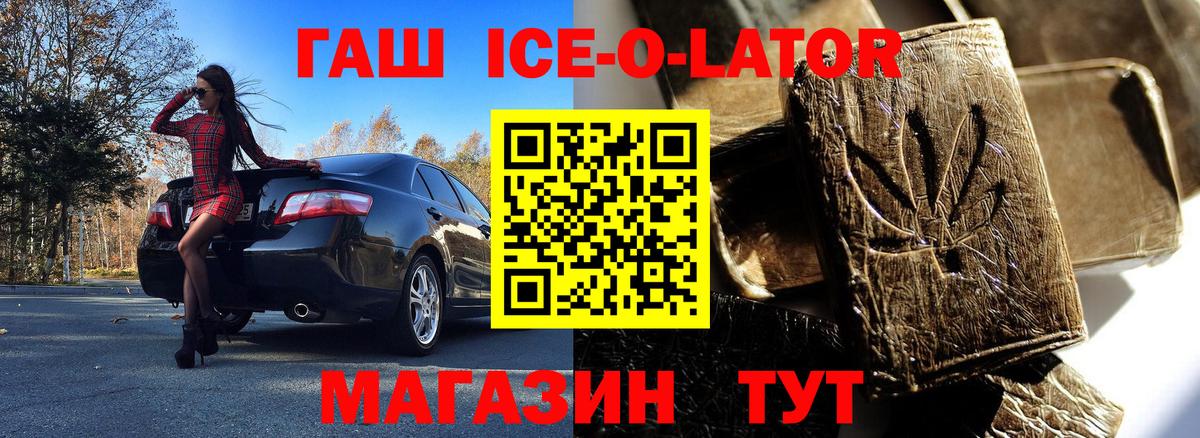 Бошки Шишки  Вход с VPN  Кокаин  Кулебаки  Меф   Гашиш 