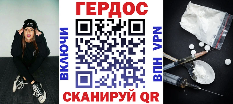 цены   Кулебаки  гидра зеркало  Героин Heroin 