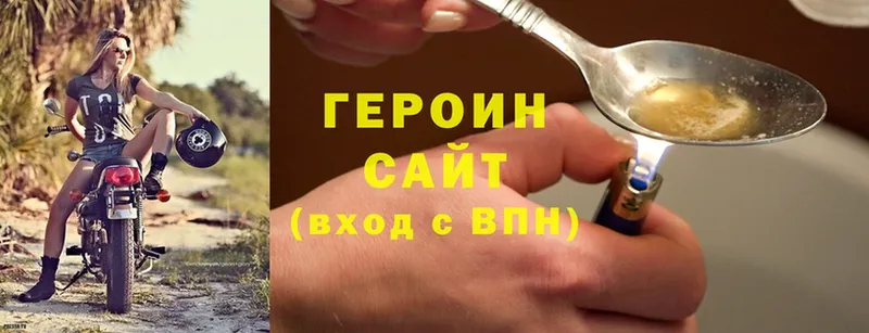 blacksprut маркетплейс  Кулебаки  ГЕРОИН Heroin 