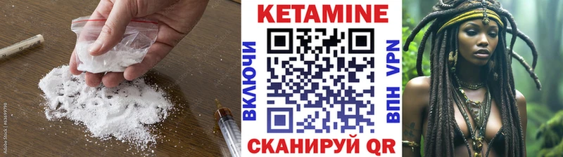 КЕТАМИН ketamine  купить наркотик  Кулебаки 