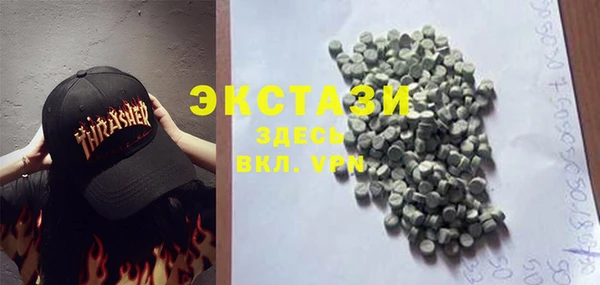 ГАЛЛЮЦИНОГЕННЫЕ ГРИБЫ Новозыбков