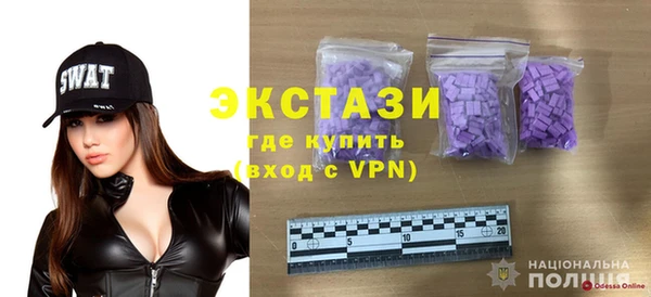 соль ск Нефтегорск
