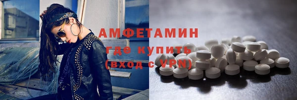 мефедрон Новокубанск
