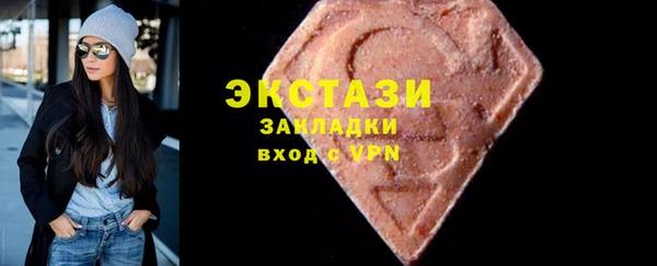 mdma Новодвинск