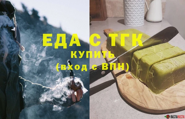альфа пвп VHQ Саяногорск