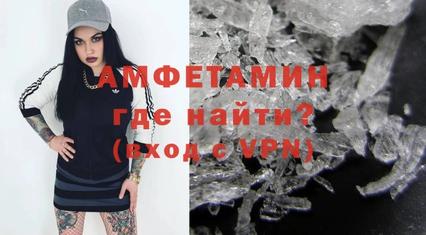 сатива Щучье