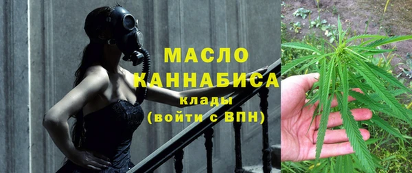 мефедрон Новокубанск