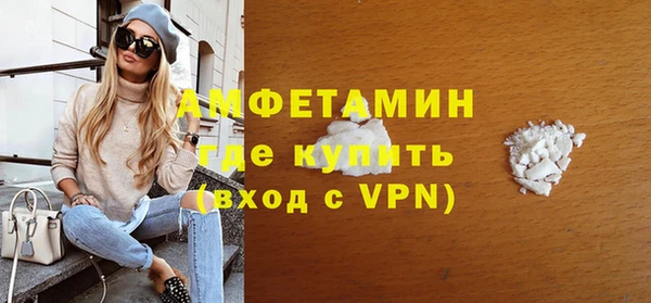 мефедрон Сатка
