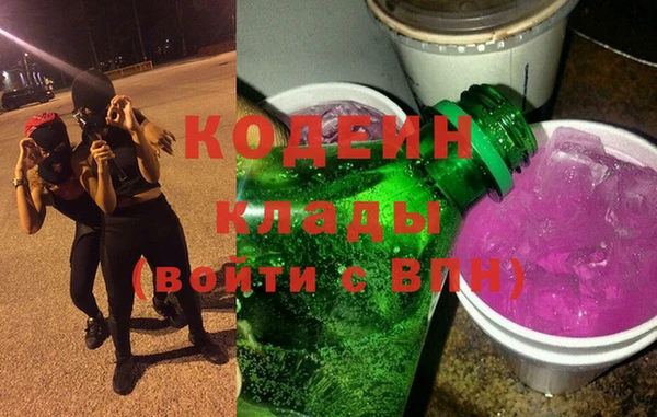 соль курить ск Нязепетровск