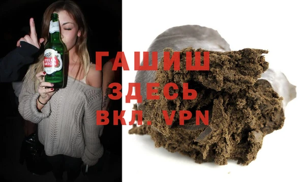 мефедрон Новокубанск