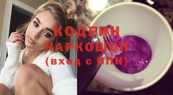 мефедрон Сатка