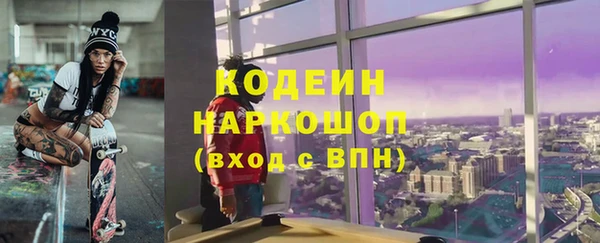 мефедрон Новокубанск
