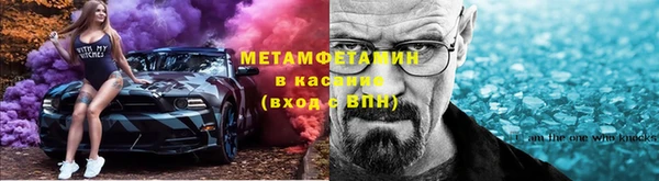мефедрон Новокубанск