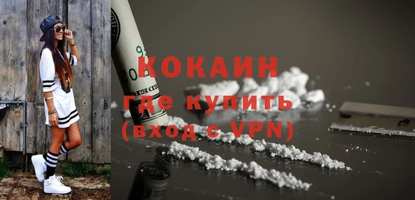 мефедрон Новокубанск