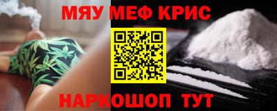 ALPHA PVP Балашиха