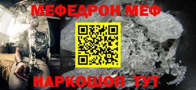 меф VHQ Апрелевка