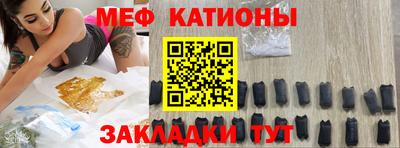 меф VHQ Апрелевка