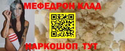 соль курить ск Аргун