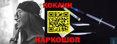 каннабис Абакан