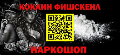 соль курить ск Аргун