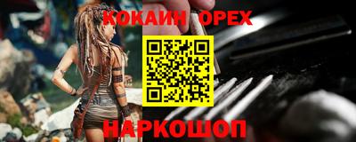 ALPHA PVP Балашиха