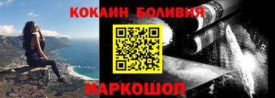 кристаллы Апшеронск