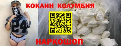 соль курить ск Аргун