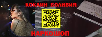 кристаллы Апшеронск
