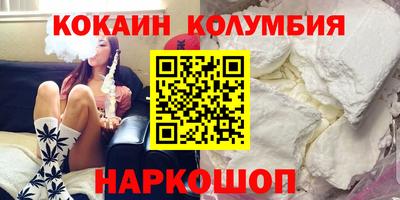 кристаллы Апшеронск