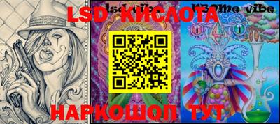наркотики Абинск