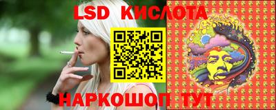 бутик Балахна