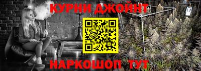 соль курить ск Аргун
