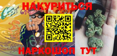 соль курить ск Аргун