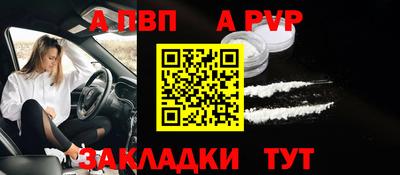 меф VHQ Апрелевка
