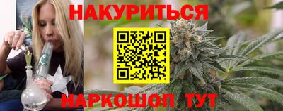 меф VHQ Апрелевка