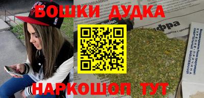 соль курить ск Аргун