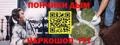 кристаллы Апшеронск