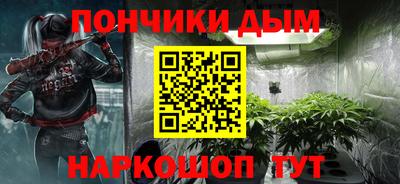 бутик Балахна