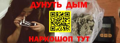 кристаллы Апшеронск