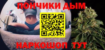 соль курить ск Аргун