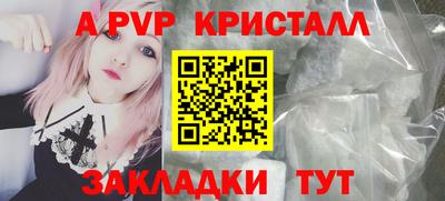 меф VHQ Апрелевка