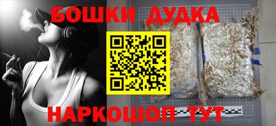 соль курить ск Аргун