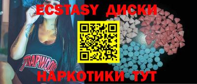 меф VHQ Апрелевка